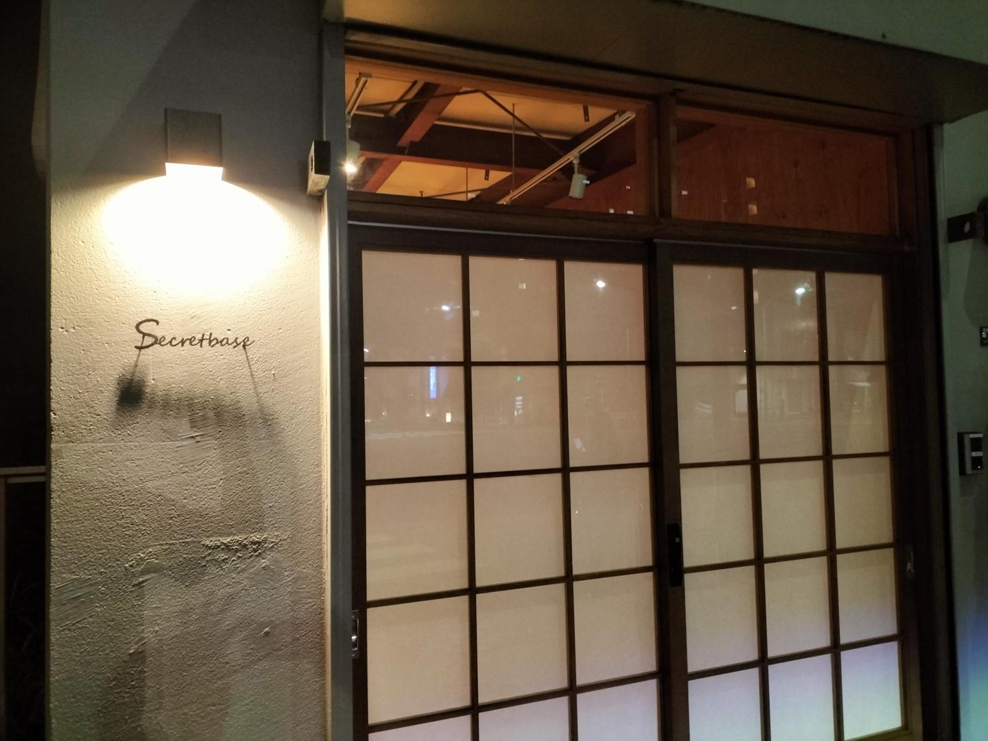 Vacation"Ninja"House Secretbase Near Asakusa Tōkyō Extérieur photo