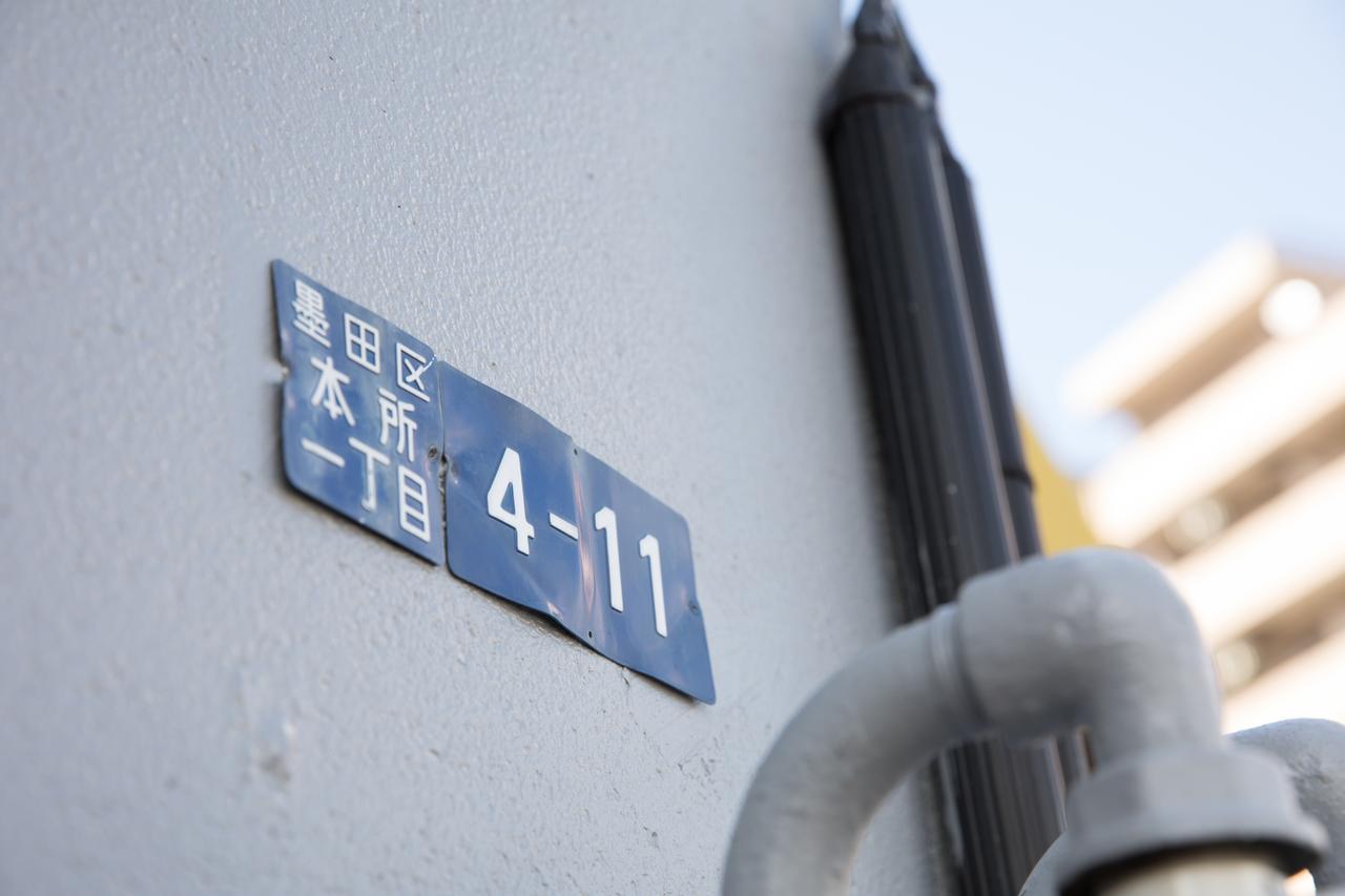 Vacation"Ninja"House Secretbase Near Asakusa Tōkyō Extérieur photo